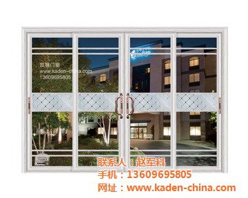 凱頓名門 烏魯木齊鋁合金推拉門 烏魯木齊鋁合金