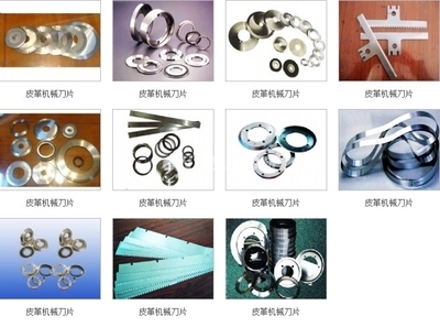青島印刷機刀片_鋁合金制品_產(chǎn)品_中鋁網(wǎng)