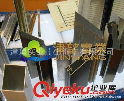 上海電腦科技設(shè)備型材 風(fēng)電設(shè)備鋁配件加工 工程鋁材料系列供應(yīng)-津望實(shí)業(yè)(上海)提供上海電腦科技設(shè)備型材 風(fēng)電設(shè)備鋁配件加工 工程鋁材料系列供應(yīng)的相關(guān)介紹、產(chǎn)品、服務(wù)、圖片、價(jià)格津望實(shí)業(yè)(上海)、工業(yè)鋁型材;鋁合金型材;鋁配件型材;鋁制品加工;氧化鋁;鋁板;安裝工程鋁型材;燈具型材;鋁鑄件;鋁錠;鋁棒;機(jī)械設(shè)備鋁配件;儀器鋁支架;鋁密封條;鋁制品;LED燈飾型材;鋁散熱器;家具型材;邊框型材;鋁條鋁線材