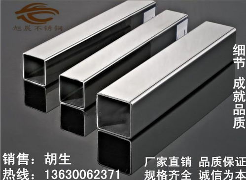 新興區(qū)不銹鋼制品管 不銹鋼水管 不銹鋼裝飾管批發(fā)
