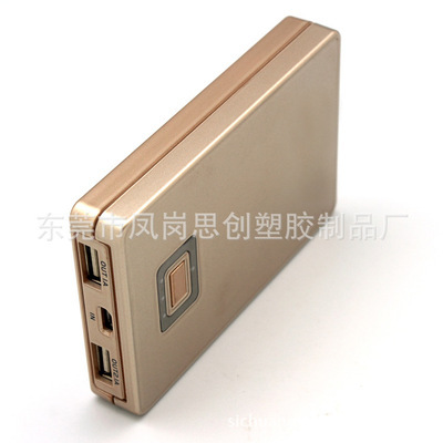 套料-采購長方形鋁合金外殼款式唇彩移動電源套料采購平臺求購產(chǎn)品詳情