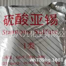 云南錫制品
