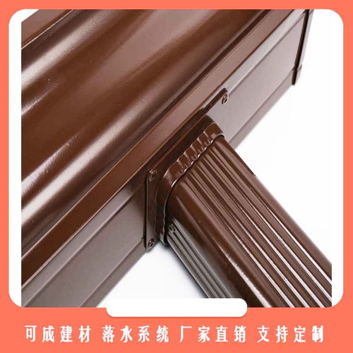 河南安陽市鋁合金天溝產品造型美觀