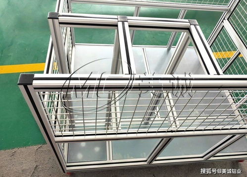 鋁合金料箱如何定做