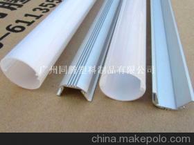 【節(jié)能產(chǎn)品供應(yīng)T8PC管內(nèi)插鋁合金 內(nèi)置電源堵頭】價(jià)格,廠家,圖片,其他燈具配件,廣州同騰塑料制品-